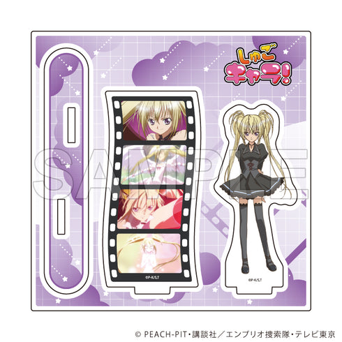 『しゅごキャラ!』アクリルスタンドプレート23/ほしな歌唄(場面写イラスト)