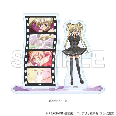 『しゅごキャラ!』アクリルスタンドプレート23/ほしな歌唄(場面写イラスト)