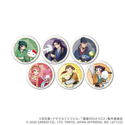 『薬屋のひとりごと×サンリオキャラクターズ』缶バッジ01/コンプリートセット(全6種)(コラボイラスト)