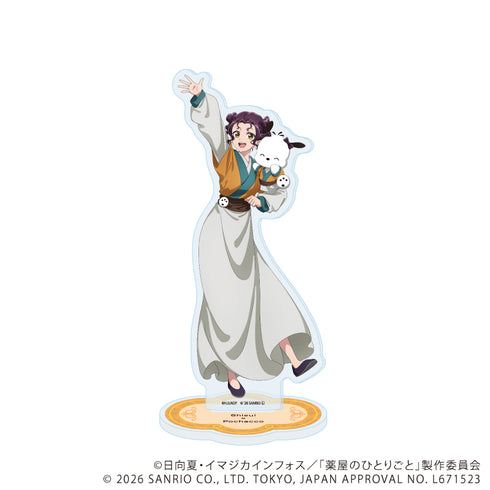 『薬屋のひとりごと×サンリオキャラクターズ』アクリルスタンド06/子翠×ポチャッコ(コラボイラスト)