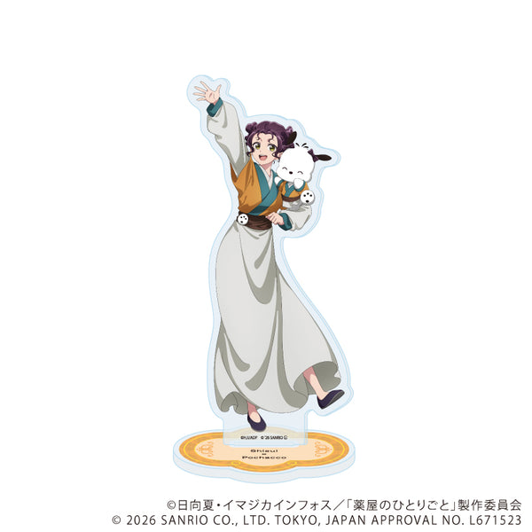 『薬屋のひとりごと×サンリオキャラクターズ』アクリルスタンド06/子翠×ポチャッコ(コラボイラスト)
