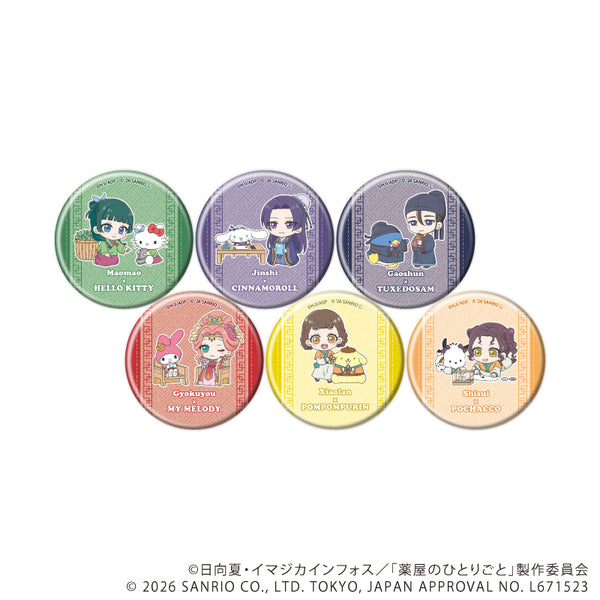 『薬屋のひとりごと×サンリオキャラクターズ』ミニキャラ缶バッジ02/コンプリートセット(全6種)(コラボイラスト)