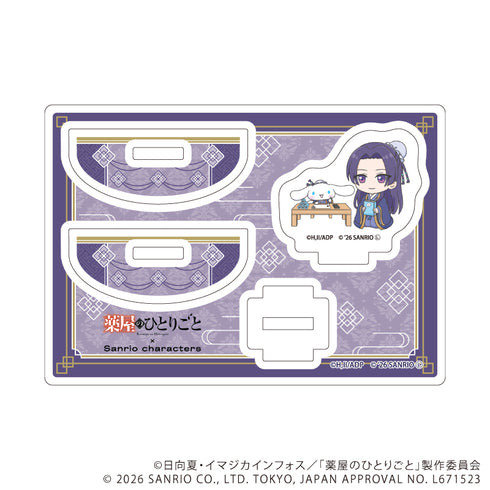 『薬屋のひとりごと×サンリオキャラクターズ』ゆらゆらアクリルスタンド02/壬氏×シナモロール(コラボイラスト)