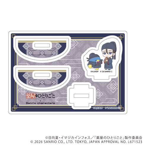 『薬屋のひとりごと×サンリオキャラクターズ』ゆらゆらアクリルスタンド03/高順×タキシードサム(コラボイラスト)