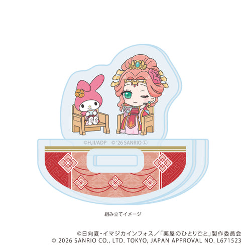 『薬屋のひとりごと×サンリオキャラクターズ』ゆらゆらアクリルスタンド04/玉葉×マイメロディ(コラボイラスト)