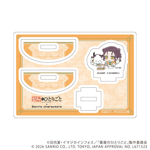 『薬屋のひとりごと×サンリオキャラクターズ』ゆらゆらアクリルスタンド06/子翠×ポチャッコ(コラボイラスト)