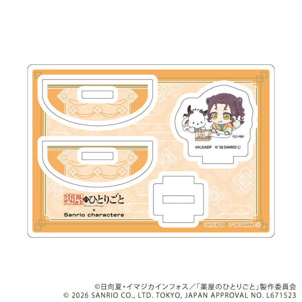 『薬屋のひとりごと×サンリオキャラクターズ』ゆらゆらアクリルスタンド06/子翠×ポチャッコ(コラボイラスト)