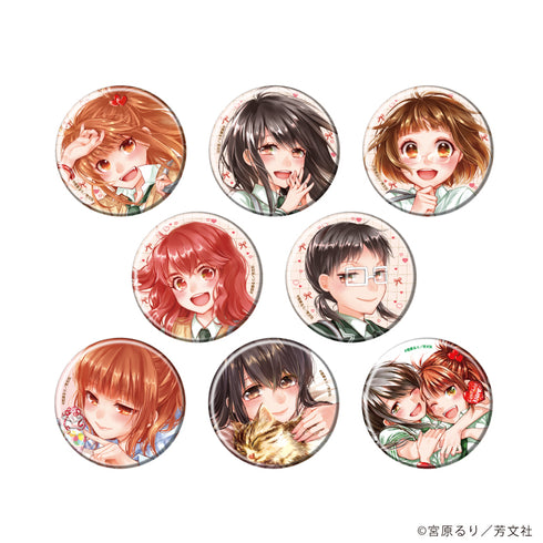 『恋愛ラボ』缶バッジ02/コンプリートセット(全8種)(公式イラスト)