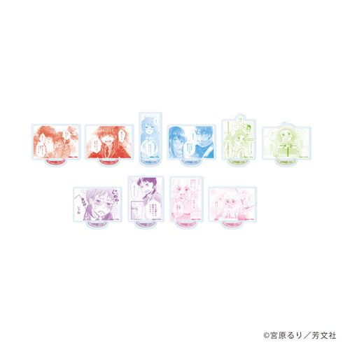『恋愛ラボ』アクリルぷちスタンド01/コンプリートセット(全10種)(公式イラスト)