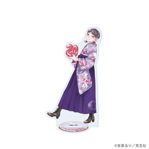 『恋愛ラボ』アクリルスタンド05/水嶋沙依理 20周年ver.(描き下ろしイラスト)