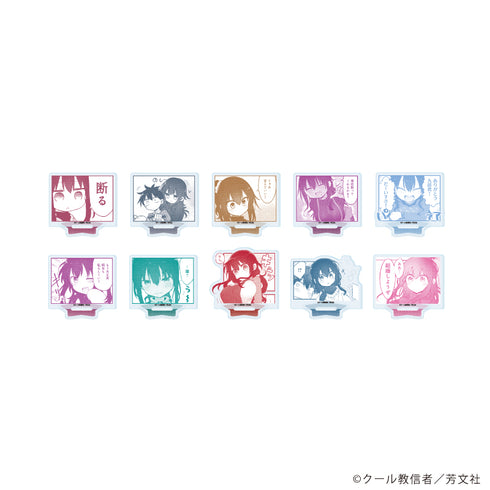 『小森さんは断れない!』アクリルぷちスタンド01/コンプリートセット(全10種)(公式イラスト)