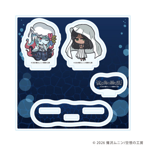 『淀み海の溺れ唄』アクリルスタンドプレート01/ギーゼラ&アイーシャA(描き下ろしイラスト)