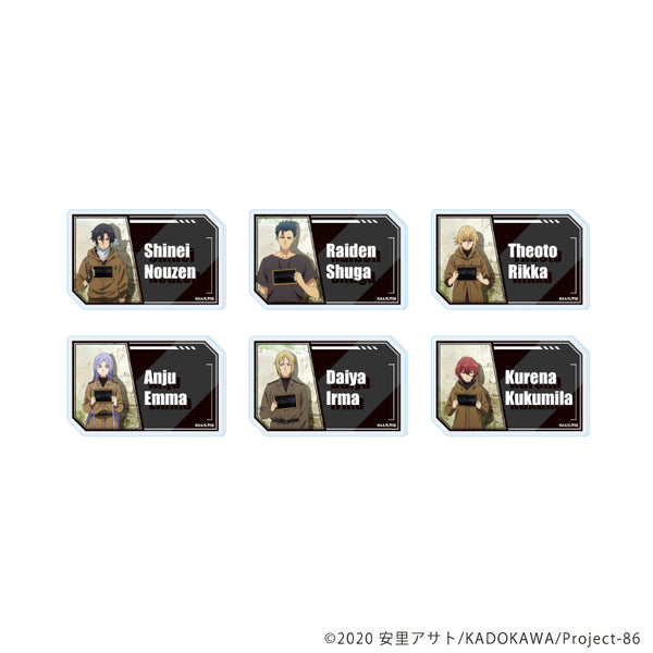 『86―エイティシックス―』アクリルプレートバッジ01/コンプリートセット(全6種)(場面写イラスト)