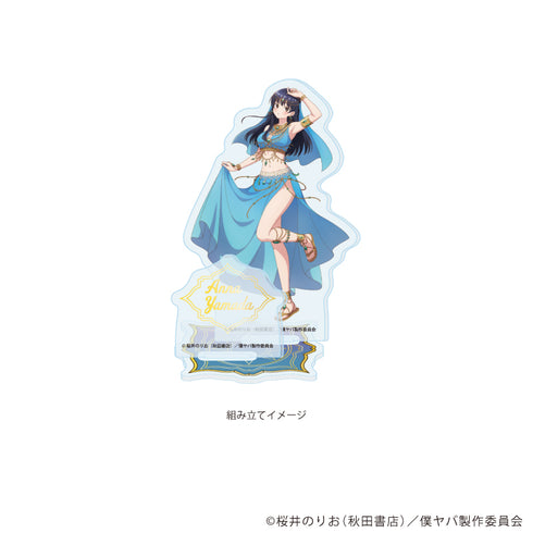 《我心中的危險傢伙》壓克力立牌 06/A(全新繪製插圖)