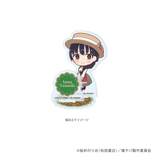 《我心深處的危險傢伙》壓克力立牌 11/F(迷你角色插畫)