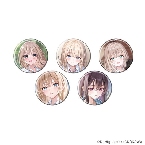 『人生逆転 浮気され、えん罪を着せられた俺が、学園一の美少女に懐かれる』缶バッジ01/コンプリートセット(全5種)(公式イラスト)