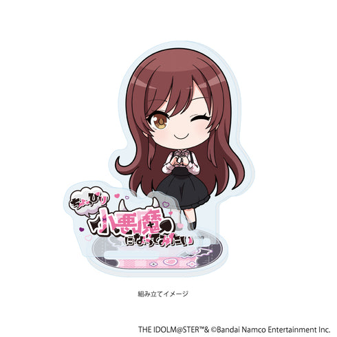 『アイドルマスター シャイニーカラーズ』アクリルスタンドプレート22/大崎甘奈 ダークガーリーファッションver.(ミニキャライラスト)