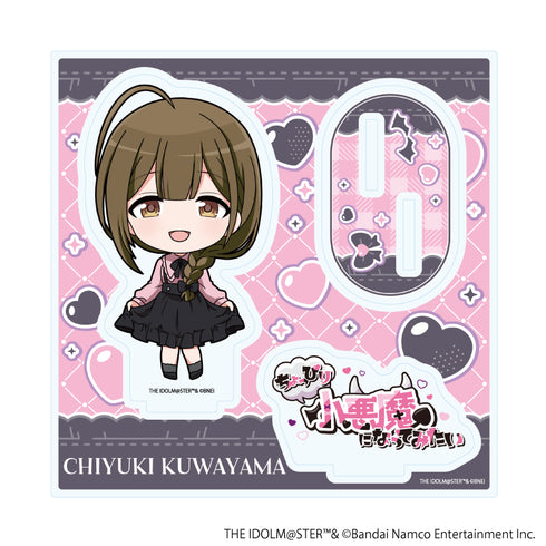 『アイドルマスター シャイニーカラーズ』アクリルスタンドプレート24/桑山千雪 ダークガーリーファッションver.(ミニキャライラスト)