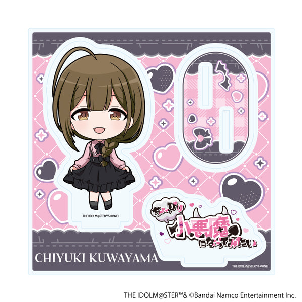 『アイドルマスター シャイニーカラーズ』アクリルスタンドプレート24/桑山千雪 ダークガーリーファッションver.(ミニキャライラスト)