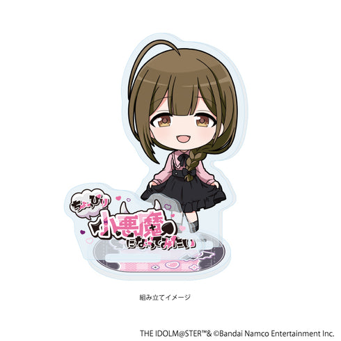 『アイドルマスター シャイニーカラーズ』アクリルスタンドプレート24/桑山千雪 ダークガーリーファッションver.(ミニキャライラスト)