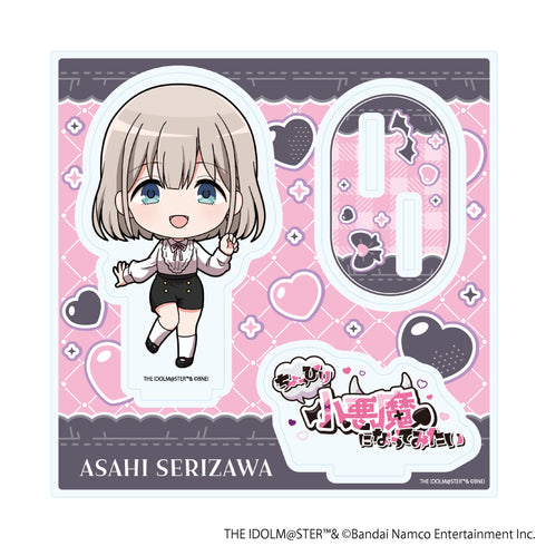 "The Idolmaster Shiny Colors" Acrylic Stand Plate No. 25 / Asahi Serizawa: Dark Girly Fashion Ver. (Mini Character Illustration)