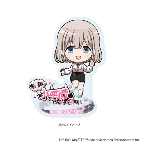 "The Idolmaster Shiny Colors" Acrylic Stand Plate No. 25 / Asahi Serizawa: Dark Girly Fashion Ver. (Mini Character Illustration)