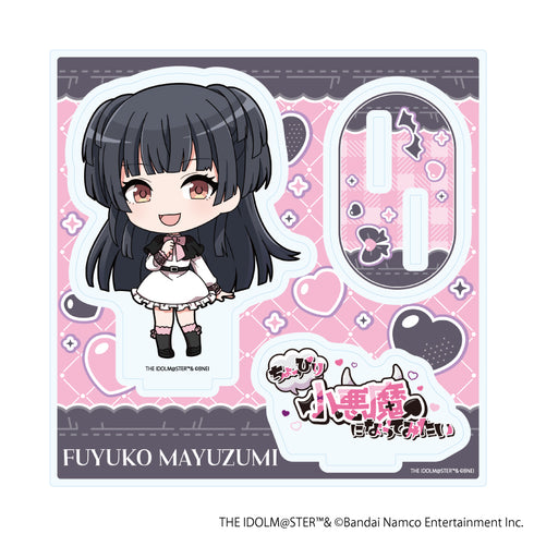 『アイドルマスター シャイニーカラーズ』アクリルスタンドプレート26/黛 冬優子 ダークガーリーファッションver.(ミニキャライラスト)