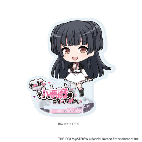 『アイドルマスター シャイニーカラーズ』アクリルスタンドプレート26/黛 冬優子 ダークガーリーファッションver.(ミニキャライラスト)