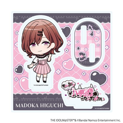 『アイドルマスター シャイニーカラーズ』アクリルスタンドプレート29/樋口円香 ダークガーリーファッションver.(ミニキャライラスト)