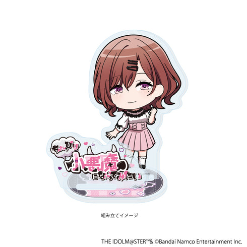 『アイドルマスター シャイニーカラーズ』アクリルスタンドプレート29/樋口円香 ダークガーリーファッションver.(ミニキャライラスト)