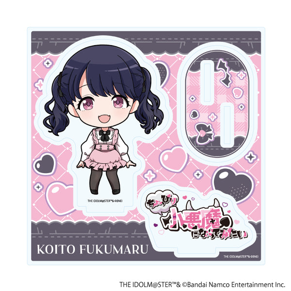 『アイドルマスター シャイニーカラーズ』アクリルスタンドプレート30/福丸小糸 ダークガーリーファッションver.(ミニキャライラスト)