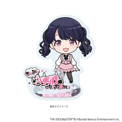 『アイドルマスター シャイニーカラーズ』アクリルスタンドプレート30/福丸小糸 ダークガーリーファッションver.(ミニキャライラスト)