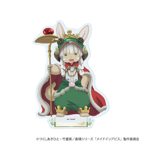 『メイドインアビス』アクリルスタンド06/ナナチ かえるの王さまver.(描き下ろしイラスト)