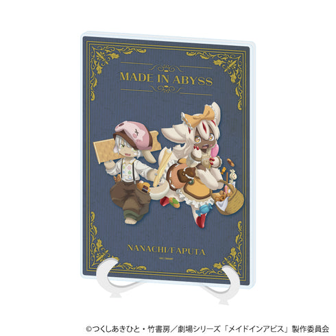 『メイドインアビス』アクリルアートボード(A5サイズ)02/ナナチ&ファプタ ヘンゼルとグレーテルver.(描き下ろしイラスト)