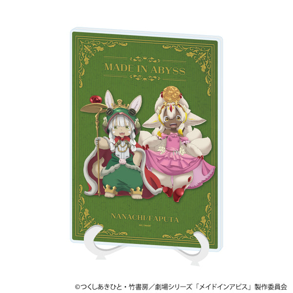 『メイドインアビス』アクリルアートボード(A5サイズ)03/ナナチ&ファプタ かえるの王さまver.(描き下ろしイラスト)