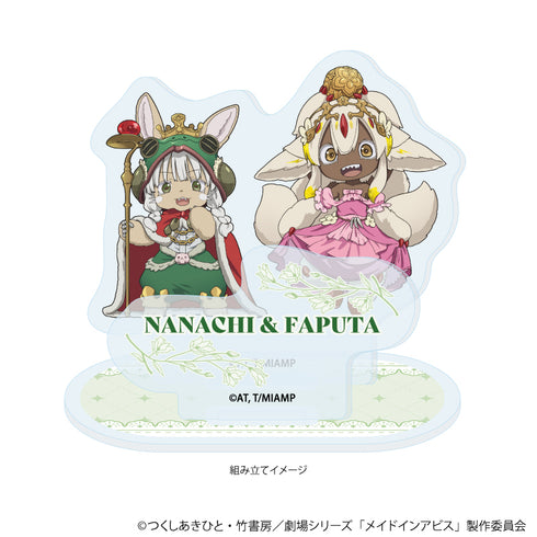 『メイドインアビス』アクリルスタンドプレート03/ナナチ&ファプタ かえるの王さまver.(ミニキャライラスト)