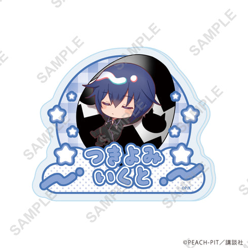 『しゅごキャラ!』おなまえアクリルプレートバッジ09/月詠イクト しゅごたまクッションver.(ミニキャライラスト)