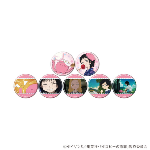 『タコピーの原罪』缶バッジ04/コンプリートセット(全7種)(公式&描き下ろしイラスト)