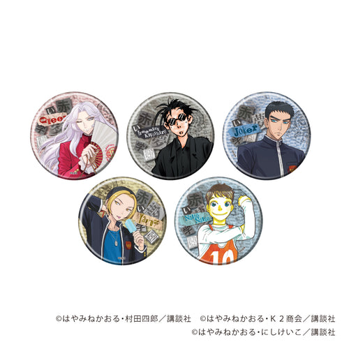 『赤い夢学園』缶バッジ11/コンプリートセット(全5種)