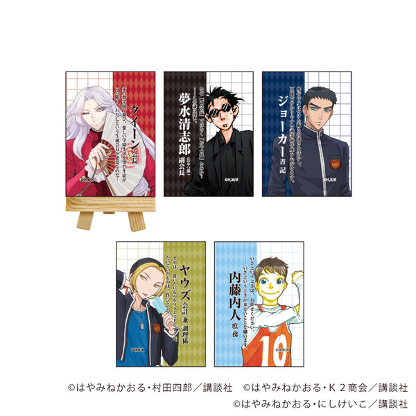 『赤い夢学園』キャンバスボードミニ01/コンプリートセット(全5種)
