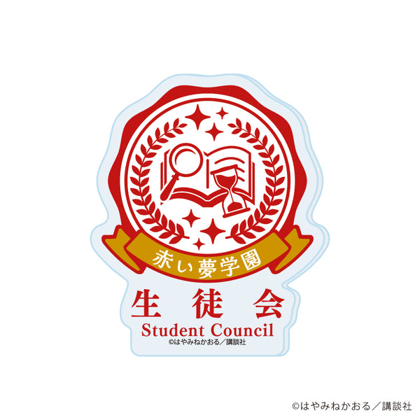 『赤い夢学園』アクリルプレートバッジ02/赤い夢学園 生徒会 ロゴデザイン