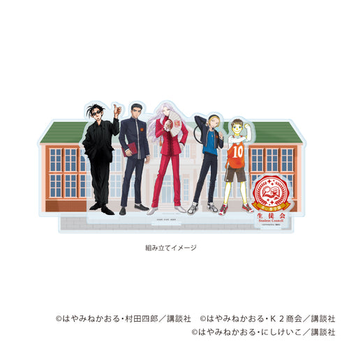 『赤い夢学園』アクリルジオラマ01/集合デザイン