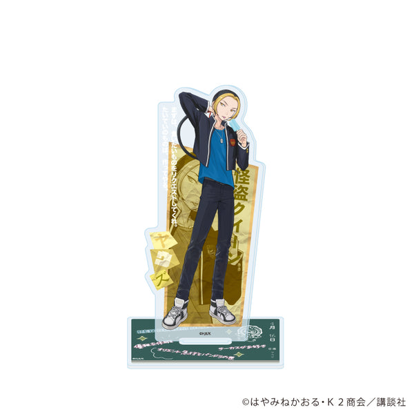 『赤い夢学園』アクリルスタンド10/怪盗クイーン ヤウズ