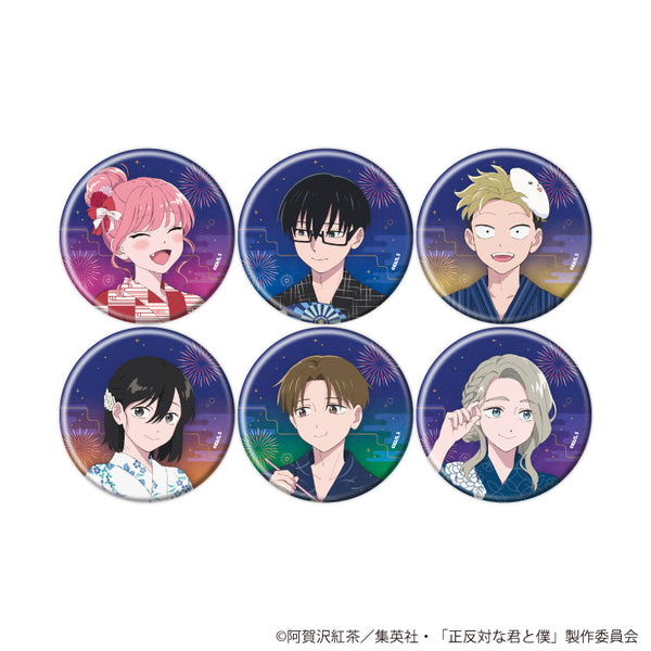 『正反対な君と僕』缶バッジ05/夏祭りver. コンプリートセット(全6種)(描き下ろしイラスト)