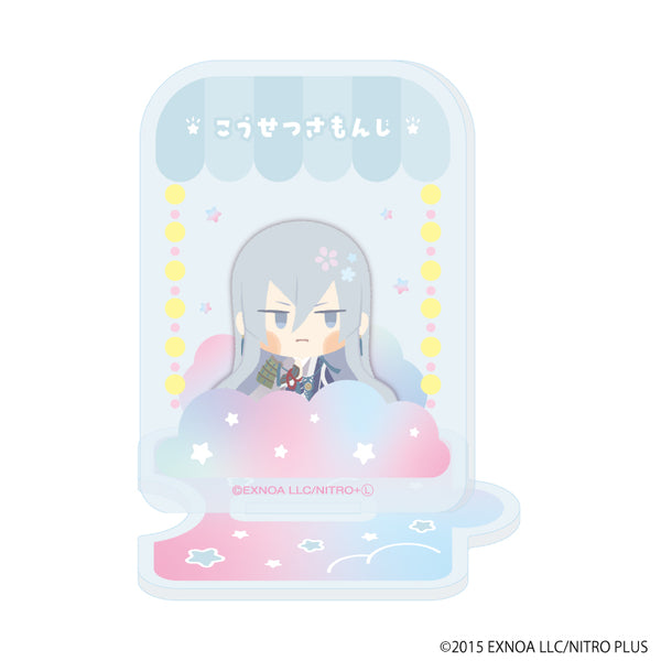 『わんぱく!刀剣乱舞』つながるアクリルスタンド19/こうせつさもんじ