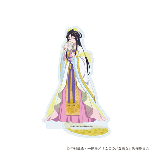『ふつつかな悪女ではございますが ~雛宮蝶鼠とりかえ伝~』アクリルスタンド」01/黄玲琳(描き下ろしイラスト)