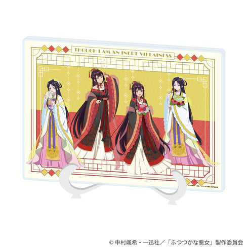 『ふつつかな悪女ではございますが ~雛宮蝶鼠とりかえ伝~』アクリルアートボード(A5サイズ)」01/集合デザイン(描き下ろしイラスト)
