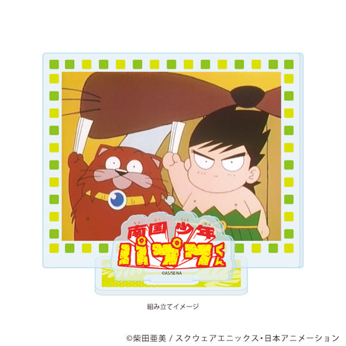 『南国少年パプワくん』アクリルスタンドプレート01/場面写A(場面写イラスト)