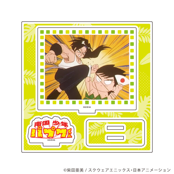 『南国少年パプワくん』アクリルスタンドプレート02/場面写B(場面写イラスト)