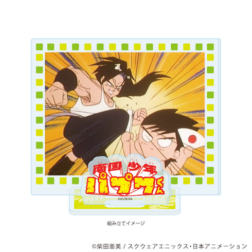 『南国少年パプワくん』アクリルスタンドプレート02/場面写B(場面写イラスト)